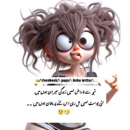 Jokes image