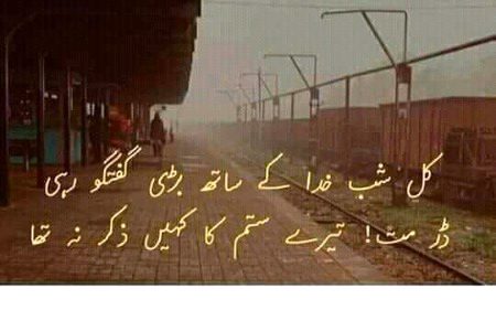 lines😕😕😕😕😕