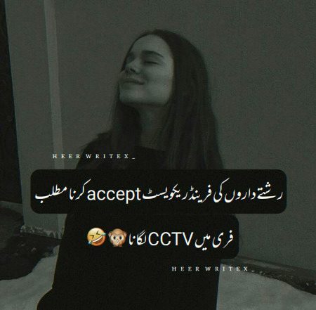 Jokes image
