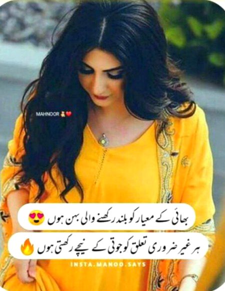 Attitude Poetry image