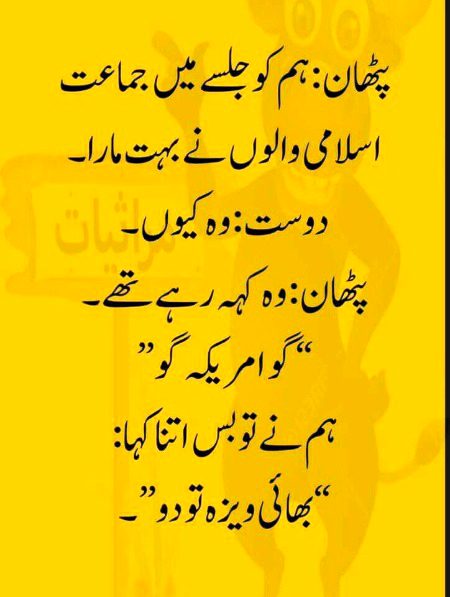 Jokes image