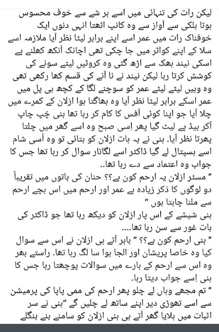 Romantic Novels image