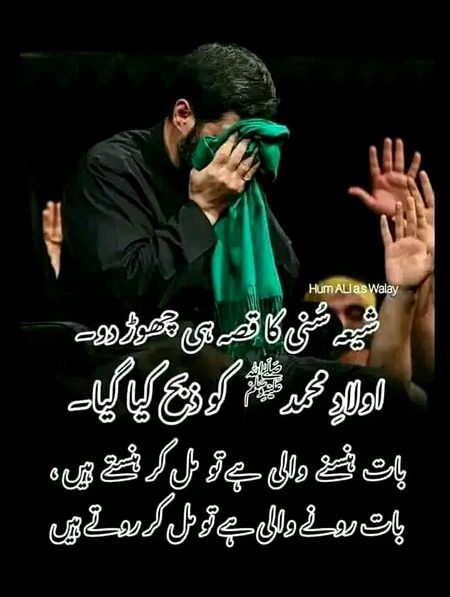 Islamic Quotes image