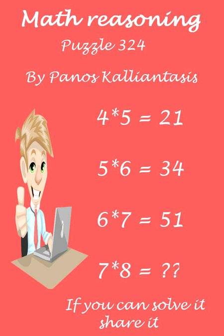 Math Test image