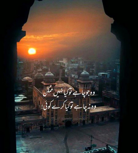 Islamic Quotes image