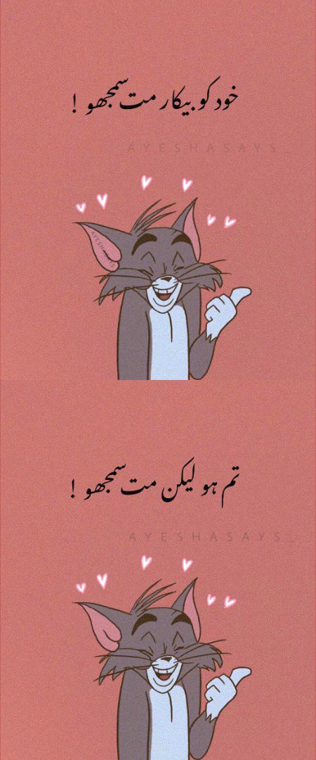Jokes image