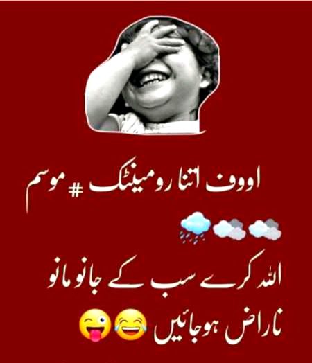 Jokes image