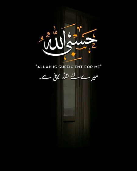 Islamic Quotes image