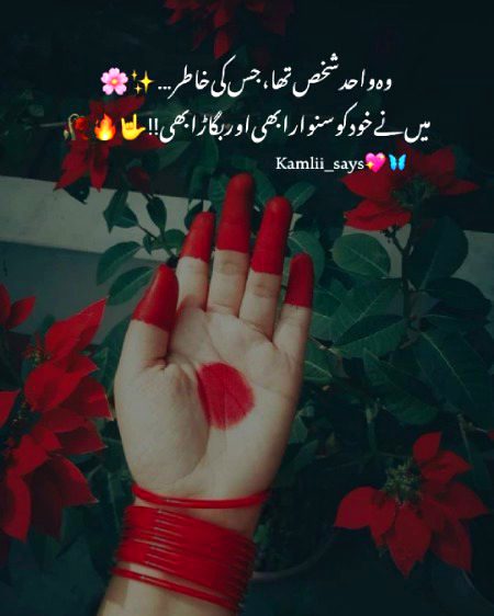 Sad Poetry image
