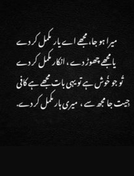 Sad Poetry image