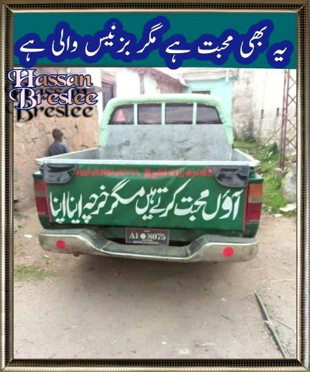 Memes & Satire image