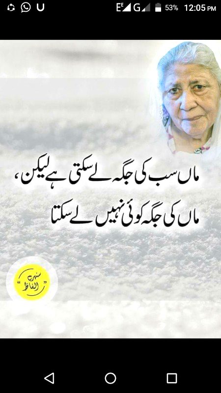 Blkul sahi ,,
