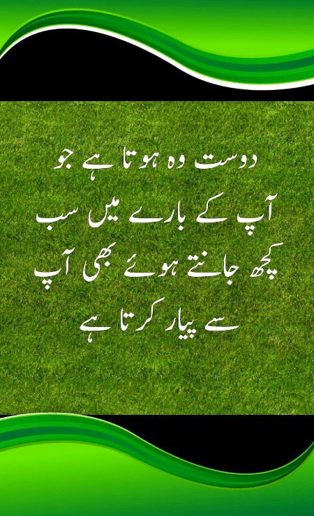 Bs Kuch log hamisha yaad rehty Hain per unhy qaddar nai hota 😔👈