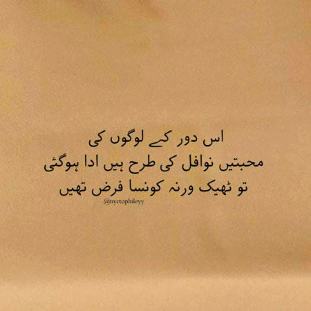 Bitter Truth 🖤🌚