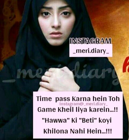 Attitude Poetry image