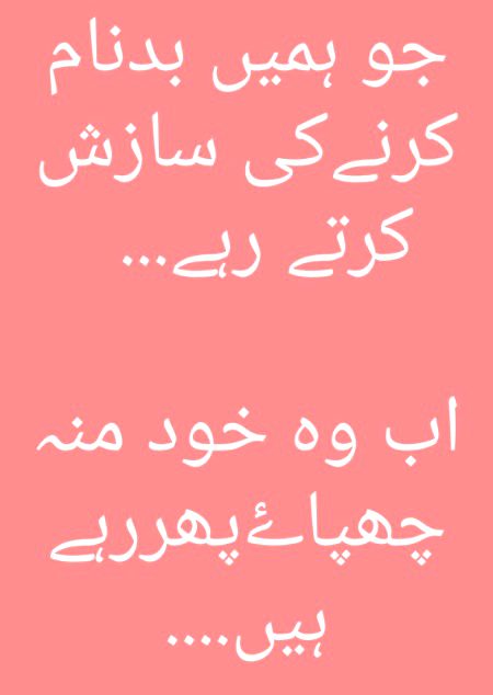Attitude Poetry image