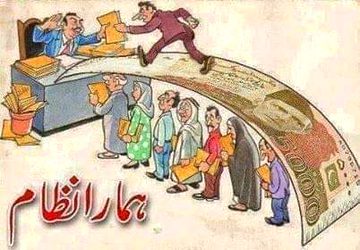 Pakistani nizam