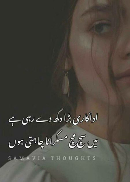 Sad Poetry image