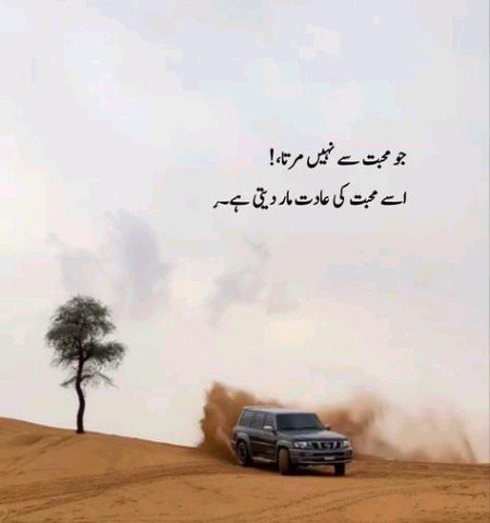 Sad Poetry image