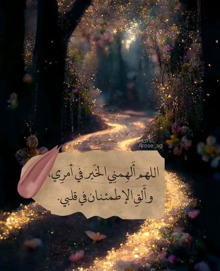 Islamic Quotes image