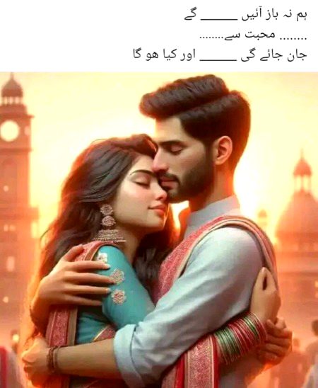 Romantic Poetry image