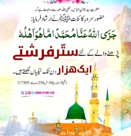 Islamic Quotes image