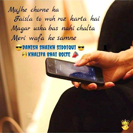 Attitude Poetry image