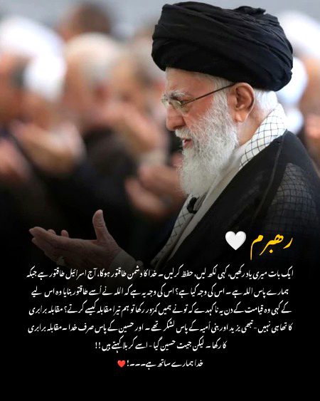 ایک یتیم کی طرف سے دوسرے یتیم کو تعزیت💔
ہمارے دل غم سے نڈھال ہیں اور آنکھیں اشکبار ہیں، مگر فرزندِ علیؑ و حسینؑ کے لیے اس سے بہتر کوئی انجام نہ تھا کہ وہ آج کی بدترین مخلوق کے ہاتھوں جامِ شہادت نوش کریں۔
شہادت مبارک، سید جان۔😭