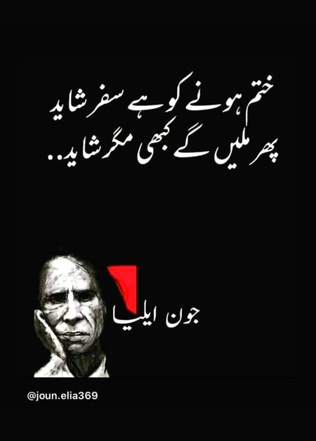 Sad Poetry image