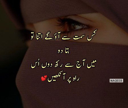 Romantic Poetry image