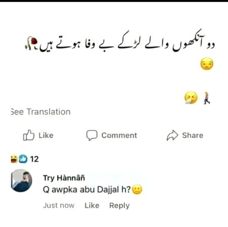 Memes & Satire image