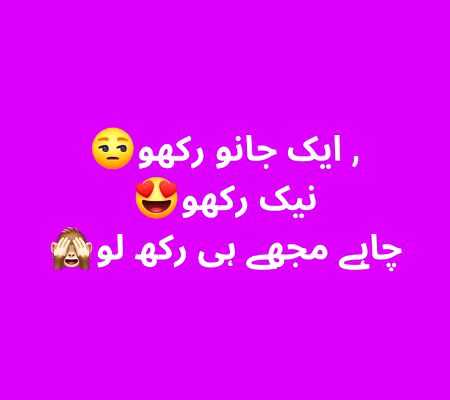 Jokes image