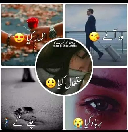 Tharki log