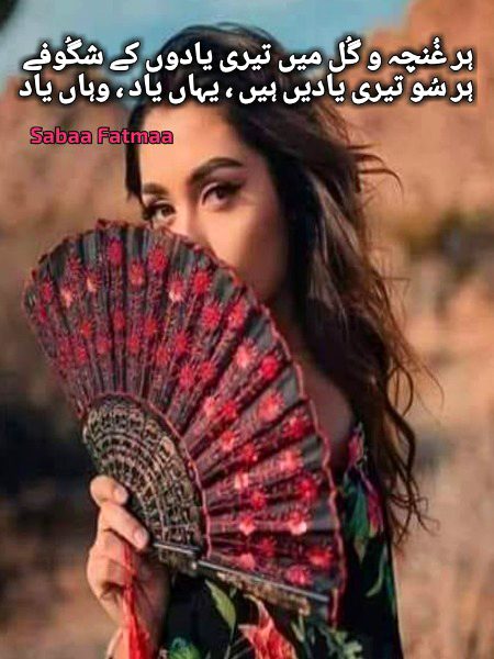 Sad Poetry image