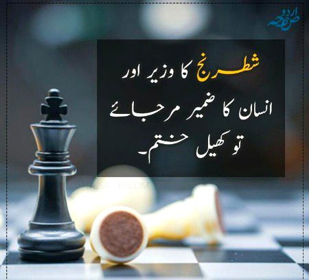 True line👍💯🔥