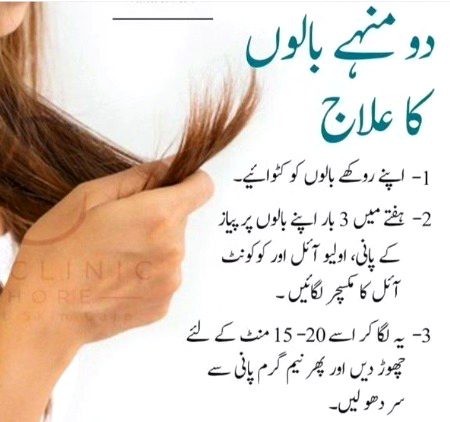 Health & Beauty image