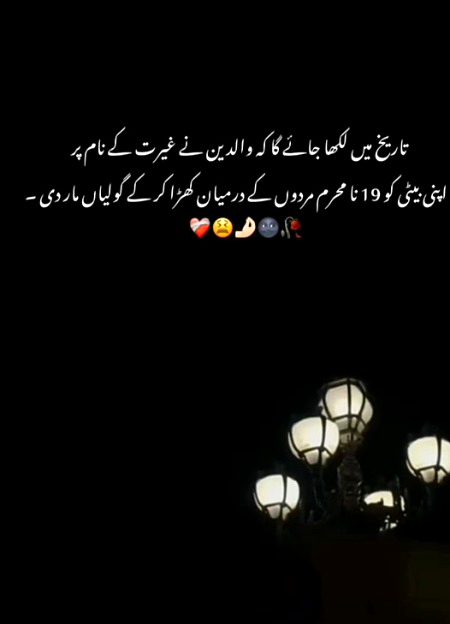 Sad Poetry image