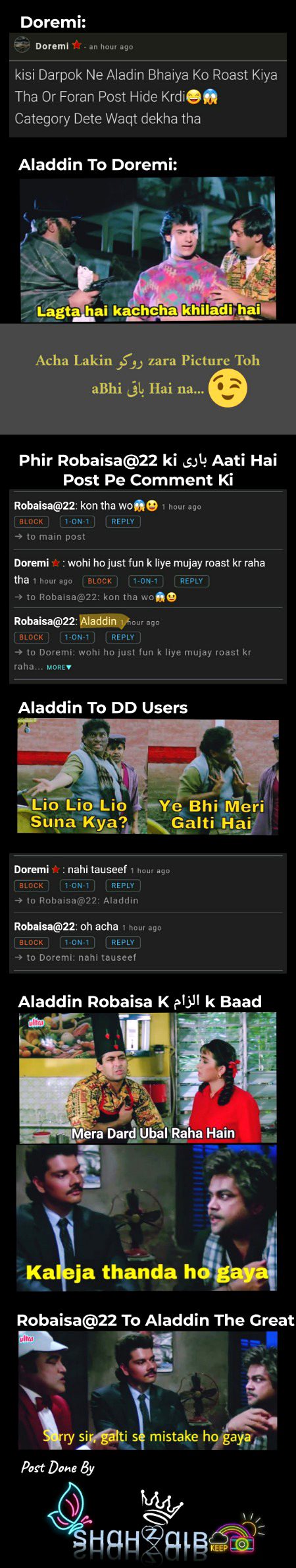 Damadam Roasting image