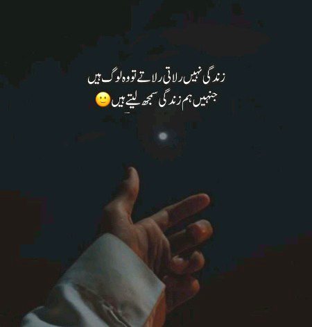 Sad Poetry image