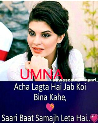 Romantic Poetry image