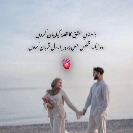 Romantic Poetry image