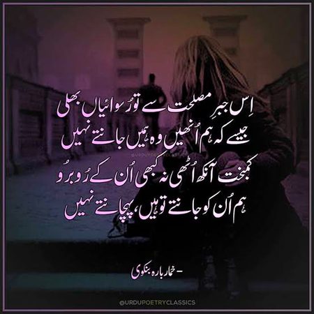 Sad Poetry image