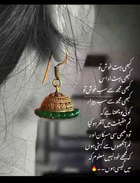 Sad Poetry image
