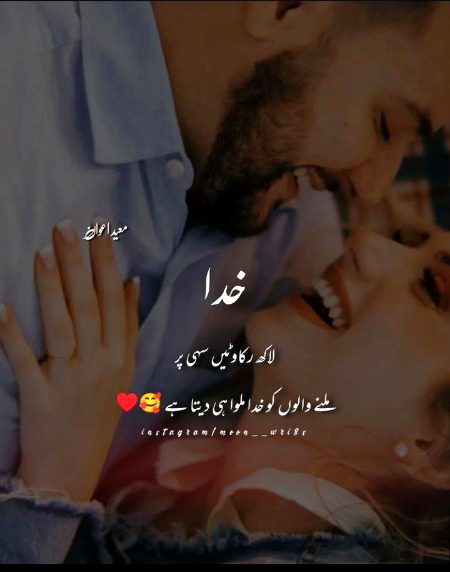 Romantic Poetry image