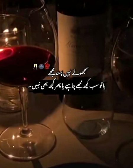 Be Zameer. . 
Ahsan Framoosh