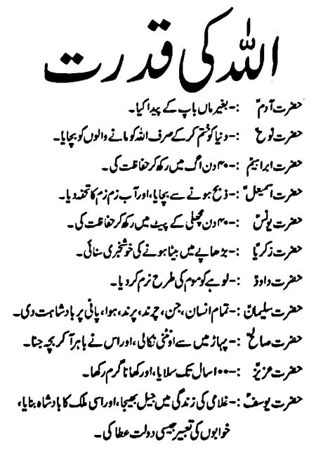 Islamic Quotes image