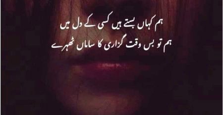 Sad Poetry image