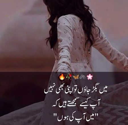 Attitude Poetry image