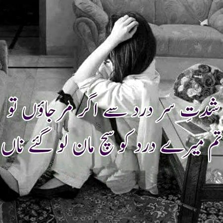 Alone💔