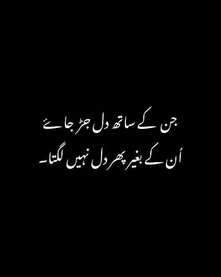 Sad Poetry image